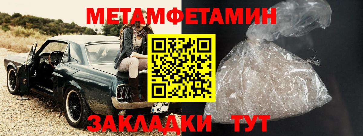 АМФ Premium Богородск
