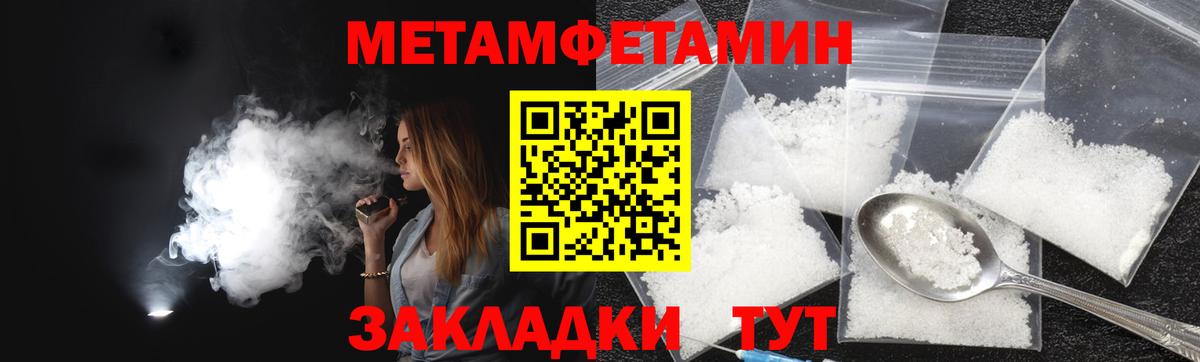 АМФЕТАМИН Розовый  Вход с VPN  Амфетамин  Богородск 