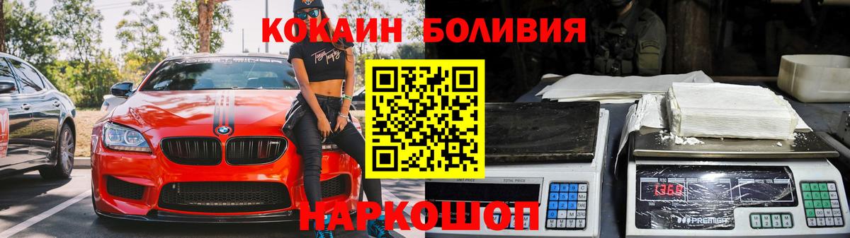 Кокаин  Вход с VPN  Богородск  COCAIN Columbia  Cocaine 97% 