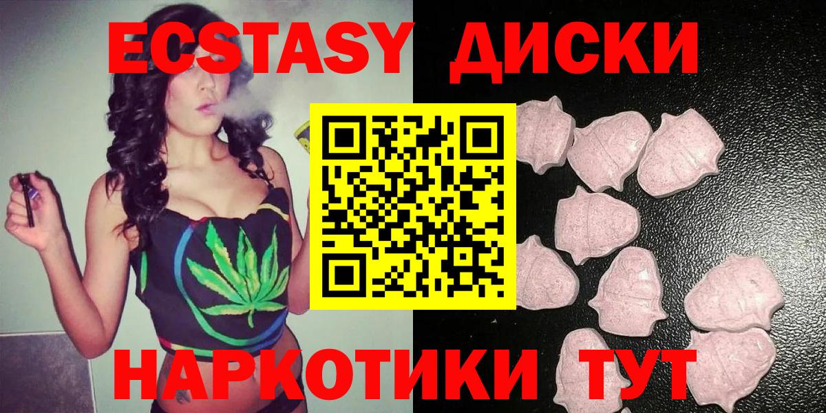 Богородск  цены   ЭКСТАЗИ  Ecstasy TESLA  Вход с VPN  Экстази louis Vuitton 