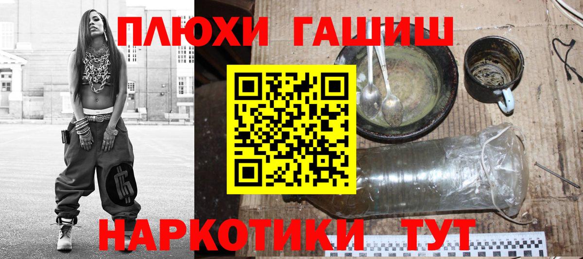 Гашиш  ГАШИШ ice o lator  Вход с VPN  ГАШ ice o lator  Богородск 