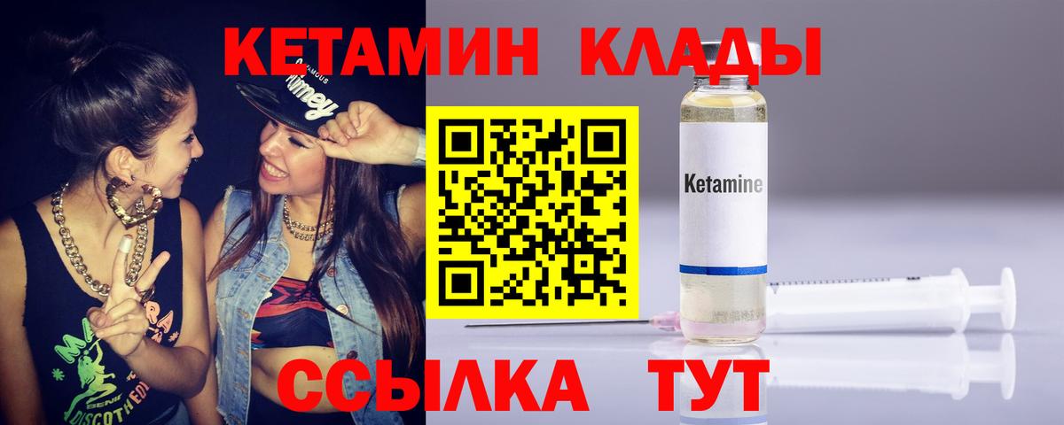 Богородск  гидра онион  Вход с VPN  Кетамин VHQ 