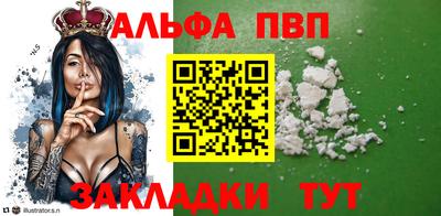 ешки Тверь