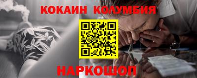 метамфетамин Татарск