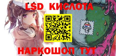 метамфетамин Татарск
