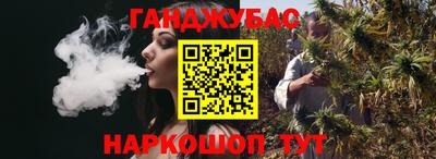 метамфетамин Татарск