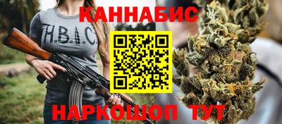 метамфетамин Татарск