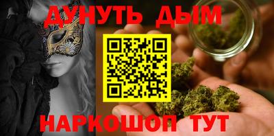 метамфетамин Татарск