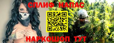 метамфетамин Татарск