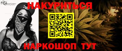 метамфетамин Татарск