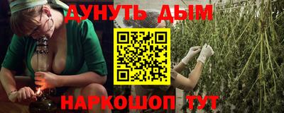 метамфетамин Татарск