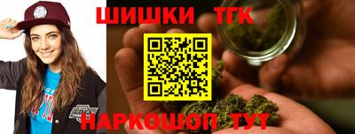 метамфетамин Татарск