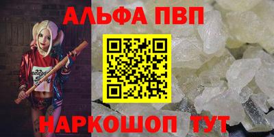 метамфетамин Татарск