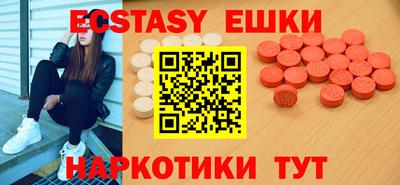 ГАЛЛЮЦИНОГЕННЫЕ ГРИБЫ Тара