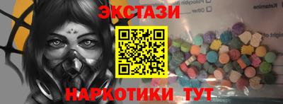 ГАЛЛЮЦИНОГЕННЫЕ ГРИБЫ Тара