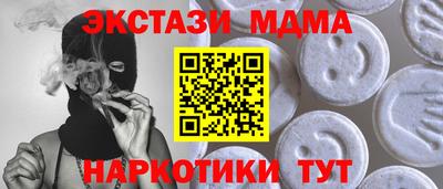 метамфетамин Татарск