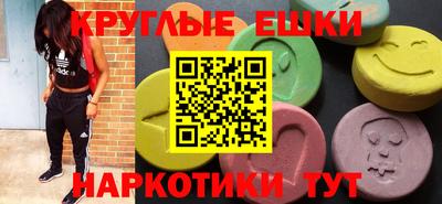 ГАЛЛЮЦИНОГЕННЫЕ ГРИБЫ Тара