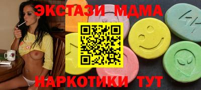 метамфетамин Татарск