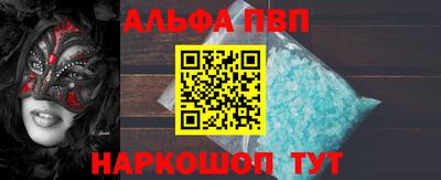 метамфетамин Татарск