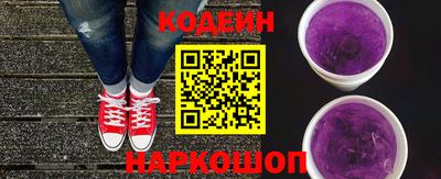 метамфетамин Татарск