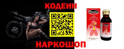 метамфетамин Татарск