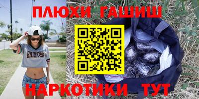 ешки Тверь