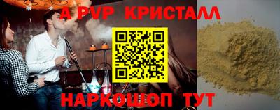 ешки Тверь