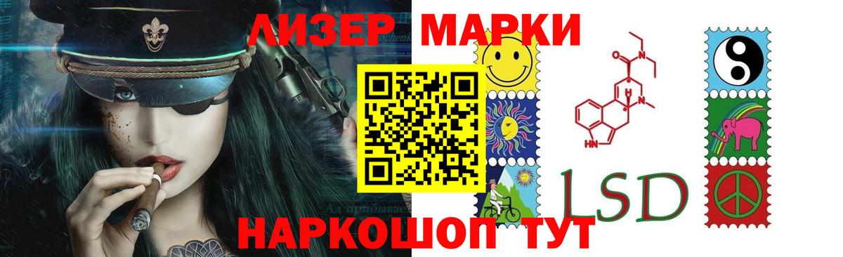 LSD-25 экстази ecstasy  LSD-25 экстази  ЛСД экстази ecstasy  blacksprut маркетплейс  Вход с VPN  Богородск 