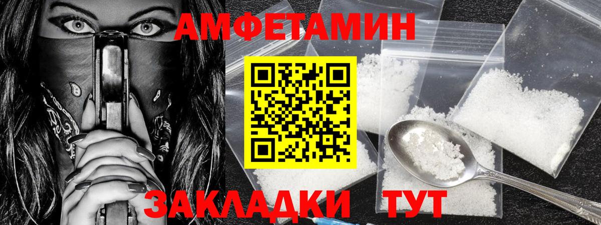 Первитин пудра Богородск