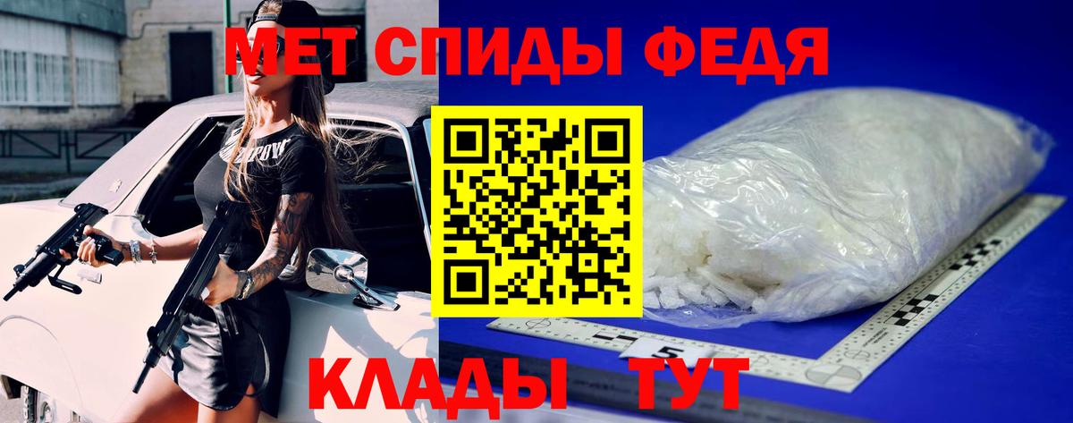 Первитин витя  Вход с VPN  Богородск 