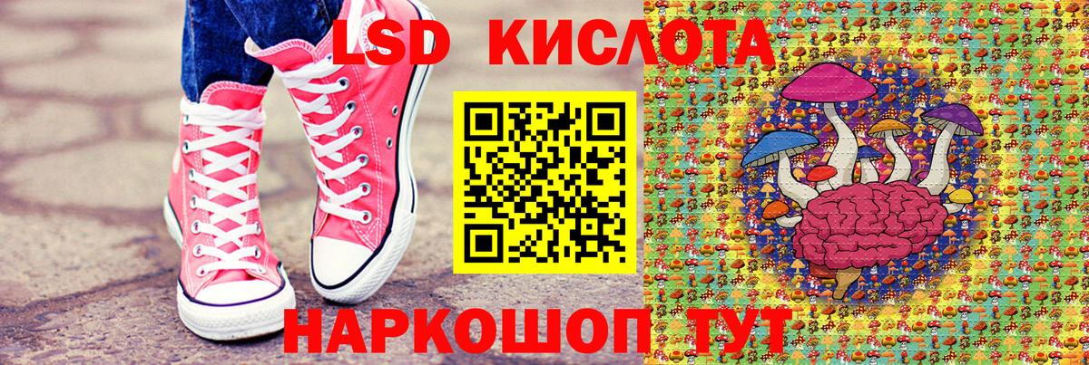 Богородск  Наркотические марки  Наркотические марки 1,8мг  Вход с VPN  Наркотические марки 1,8мг 