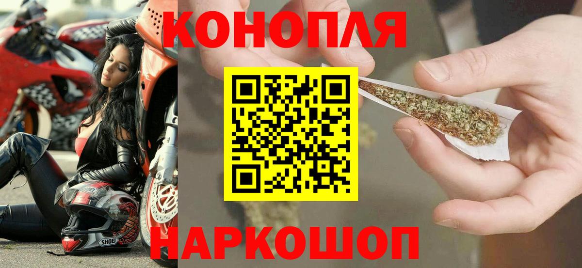 Бошки Шишки OG Kush Богородск