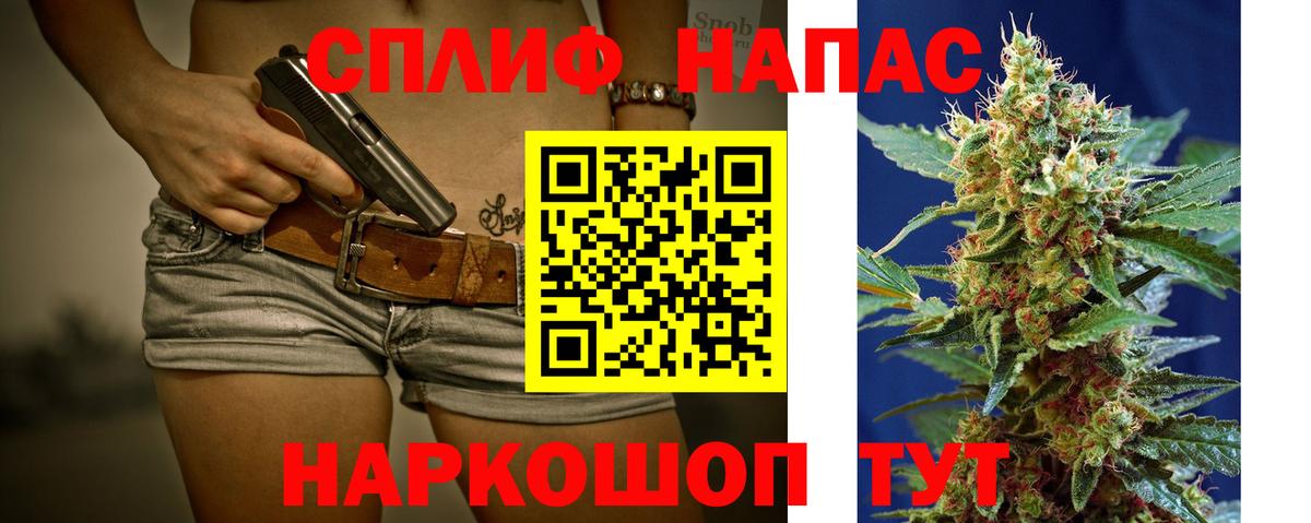 Каннабис White Widow  Марихуана сатива  Бошки марихуана Ganja  Вход с VPN  Богородск 